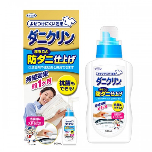 UYEKI 威奇抗菌洗衣液 500ml UYEKI 威奇抗菌洗衣液 500ml